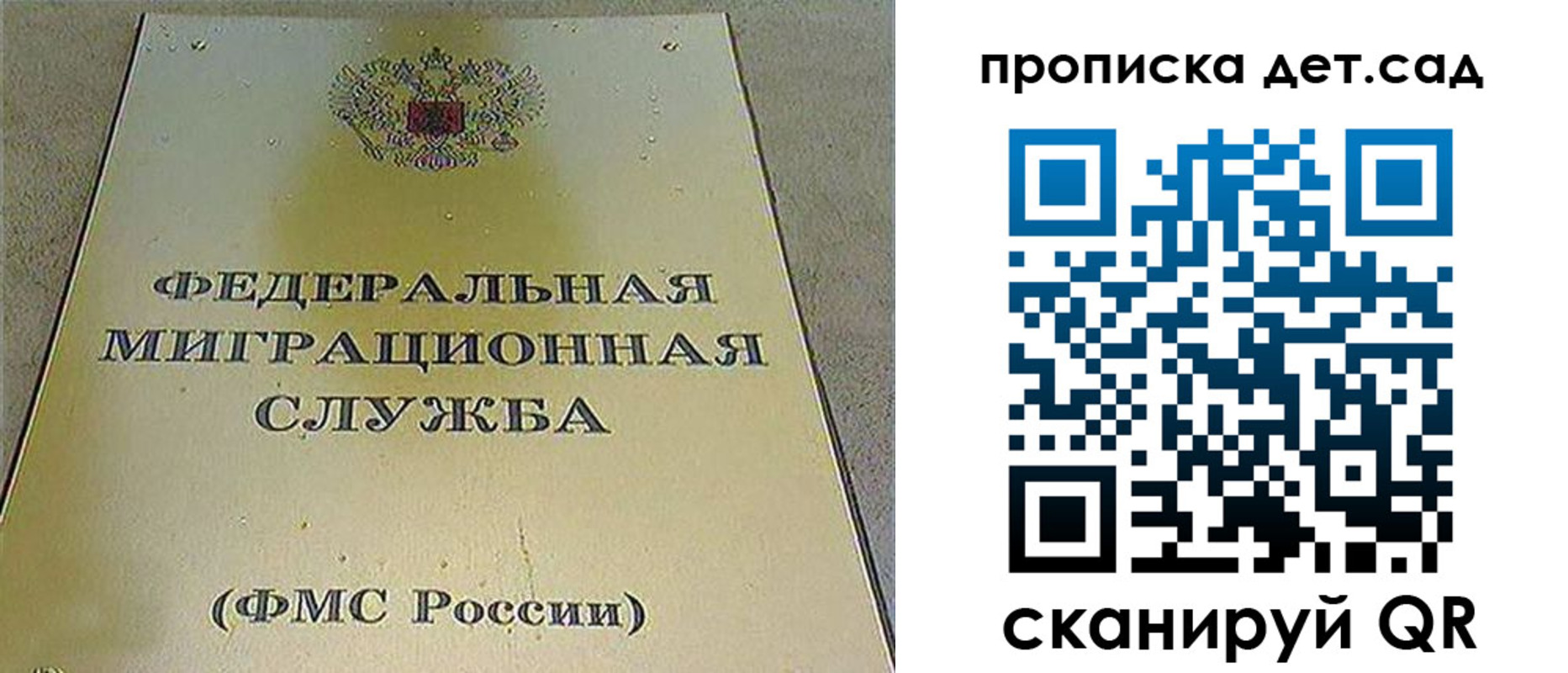пропишу в квартире в Балахне