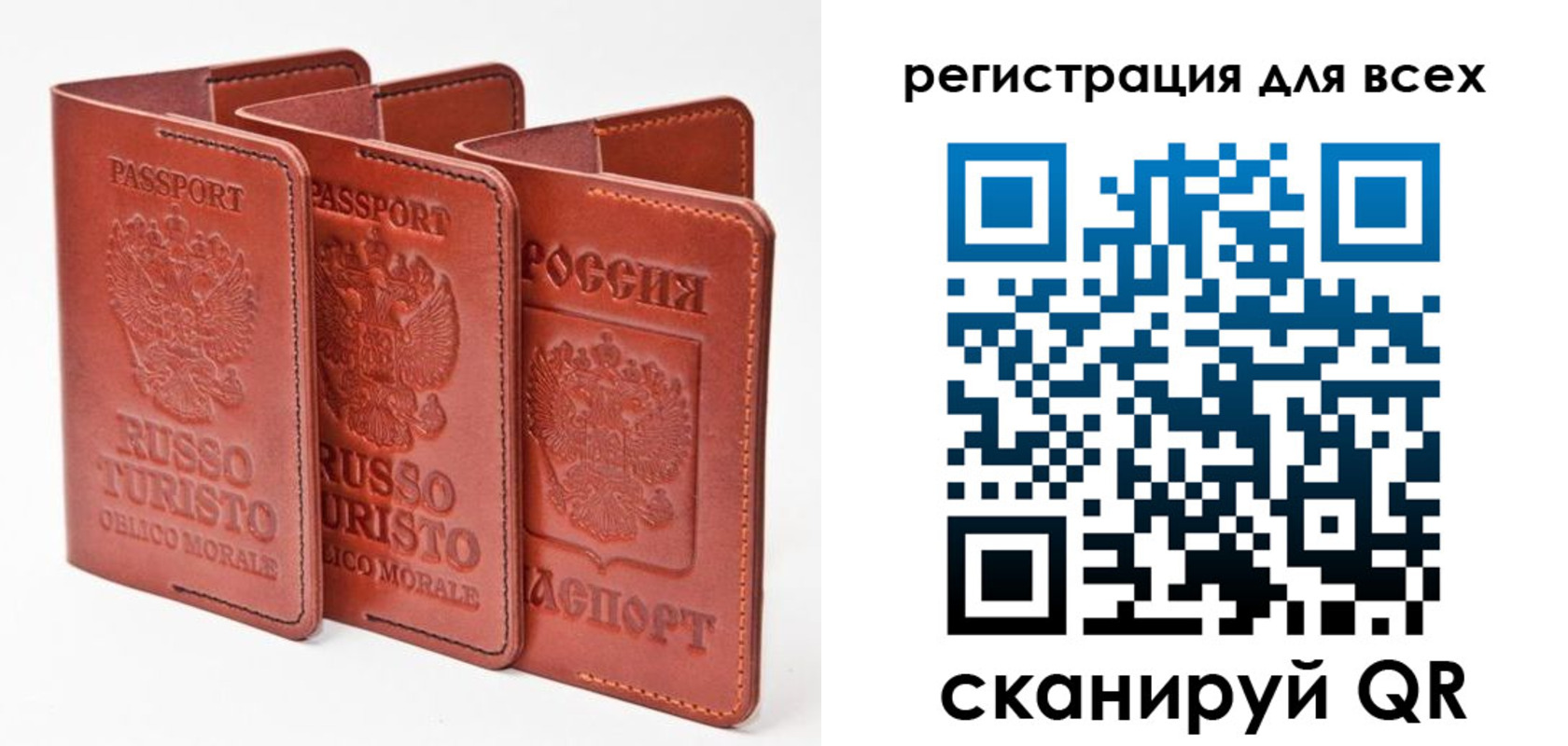 регистрация для школы в Балахне