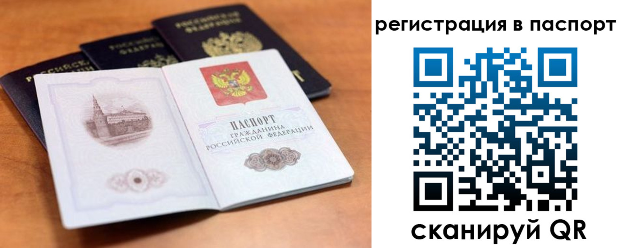 временная регистрация адрес в Балахне