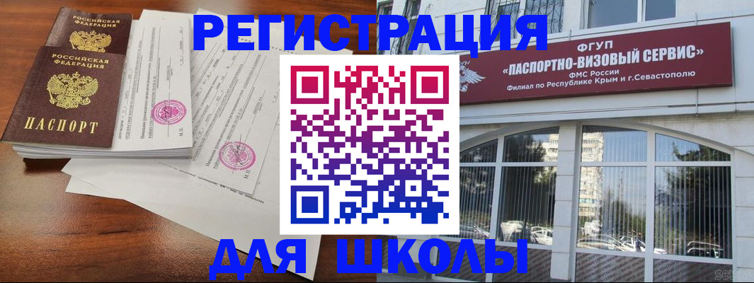 форма 3 в Балахне